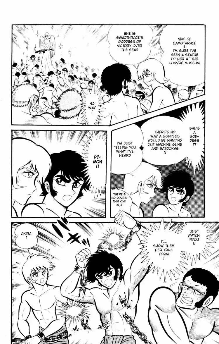 Shin Devilman Chapter 3 18